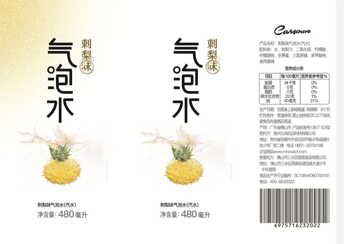 扶贫包装