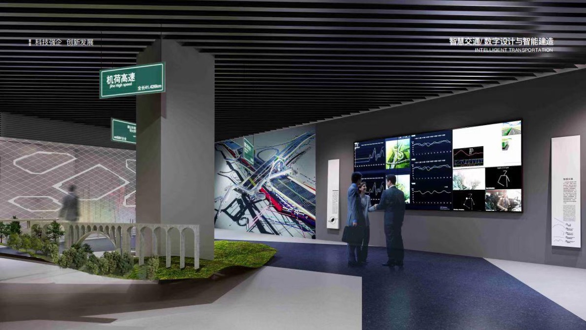 展示馆