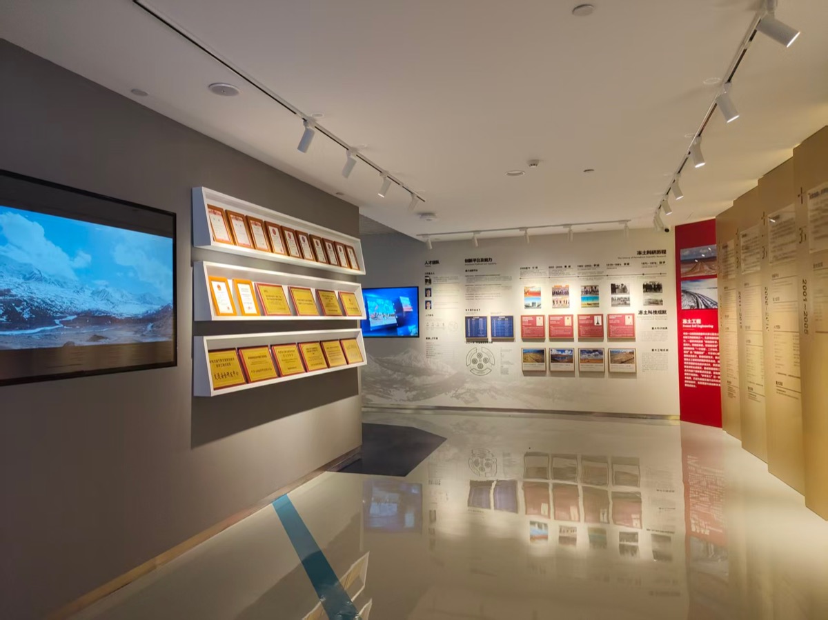 展示馆